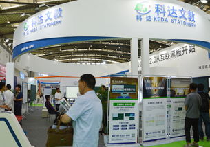 科达文教携互联黑板等多款产品亮相西北教育装备博览会 文教用品领域的创新引领