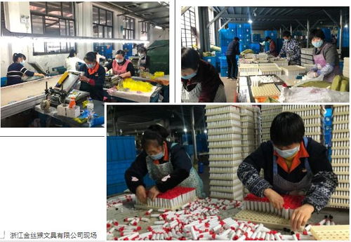 疫情下的攻坚克难 武义文教用品行业在行动