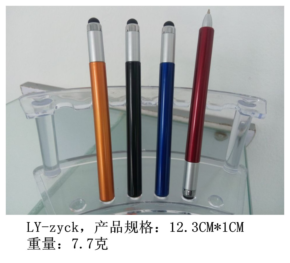 【小批量广告笔 定做印刷LOGO 商务 旋转触控笔 电容笔】价格,厂家,图片,圆珠笔、原子笔,桐庐莱雅文教用品-